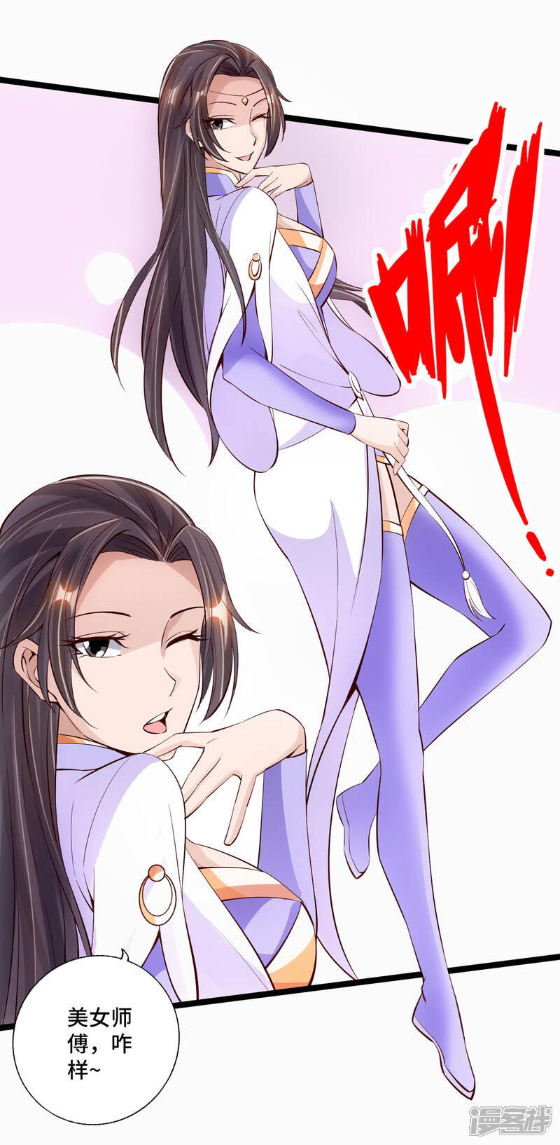 第56页