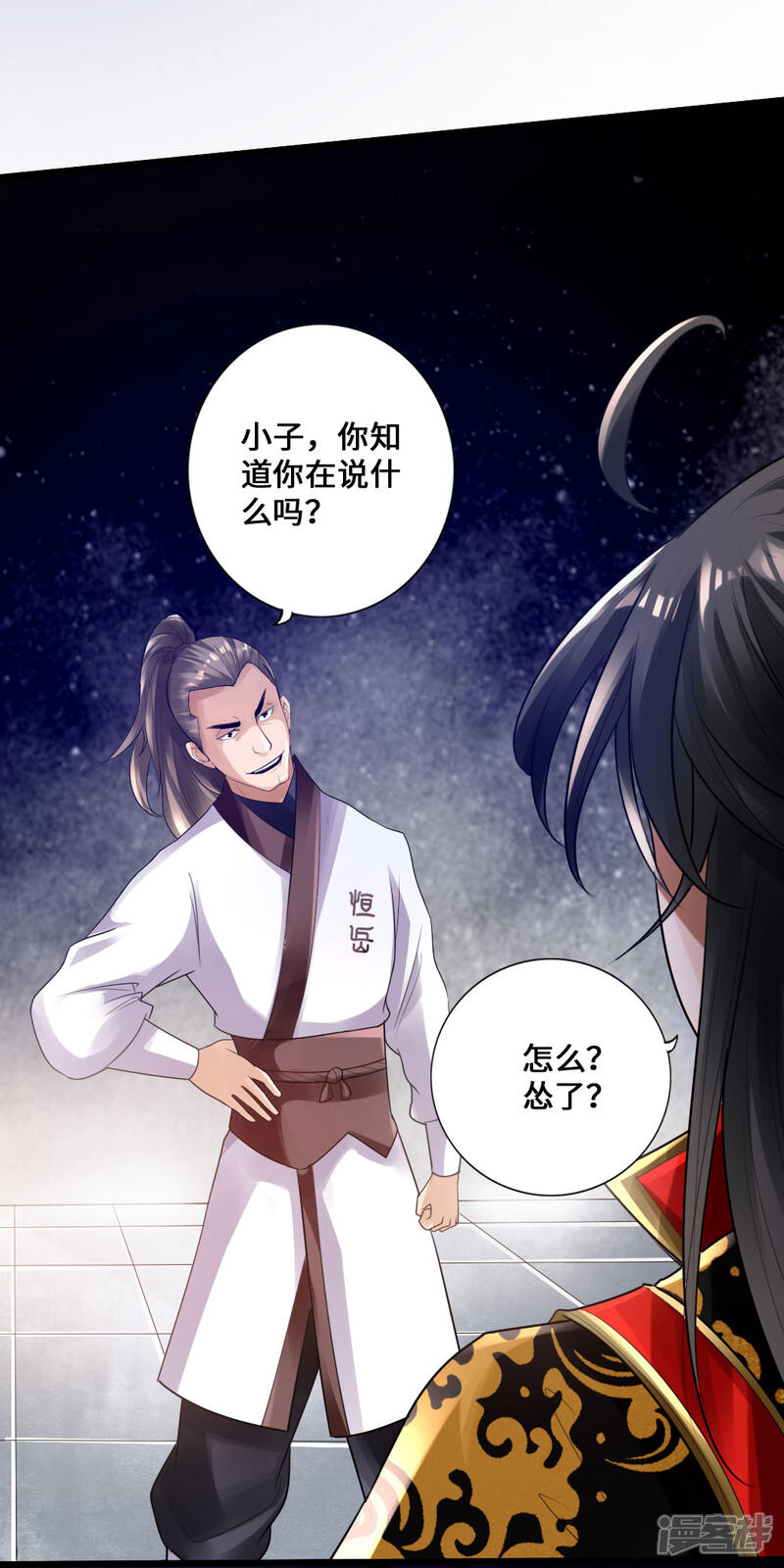 第50页