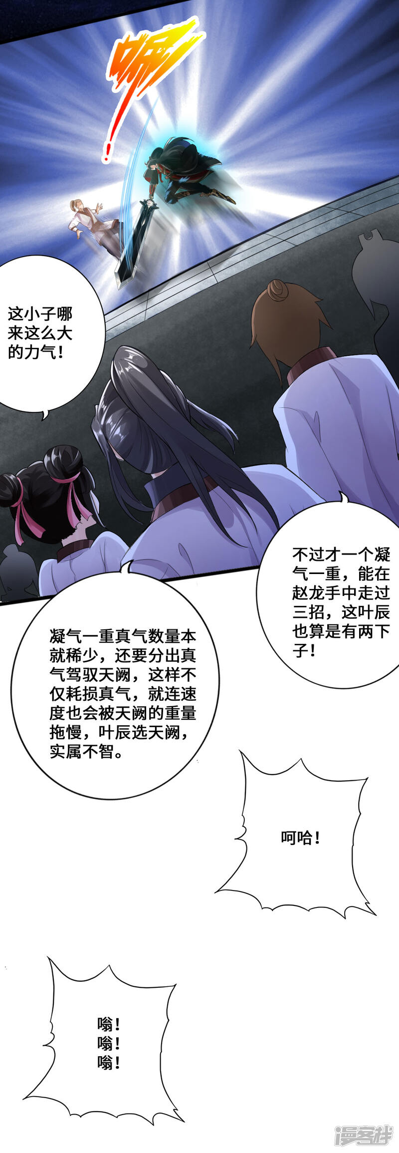 第67页