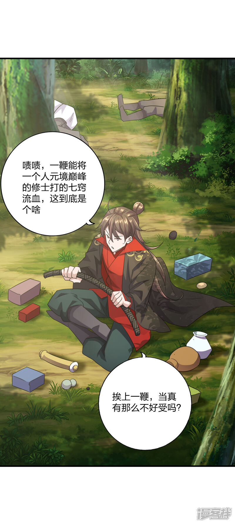 第49页