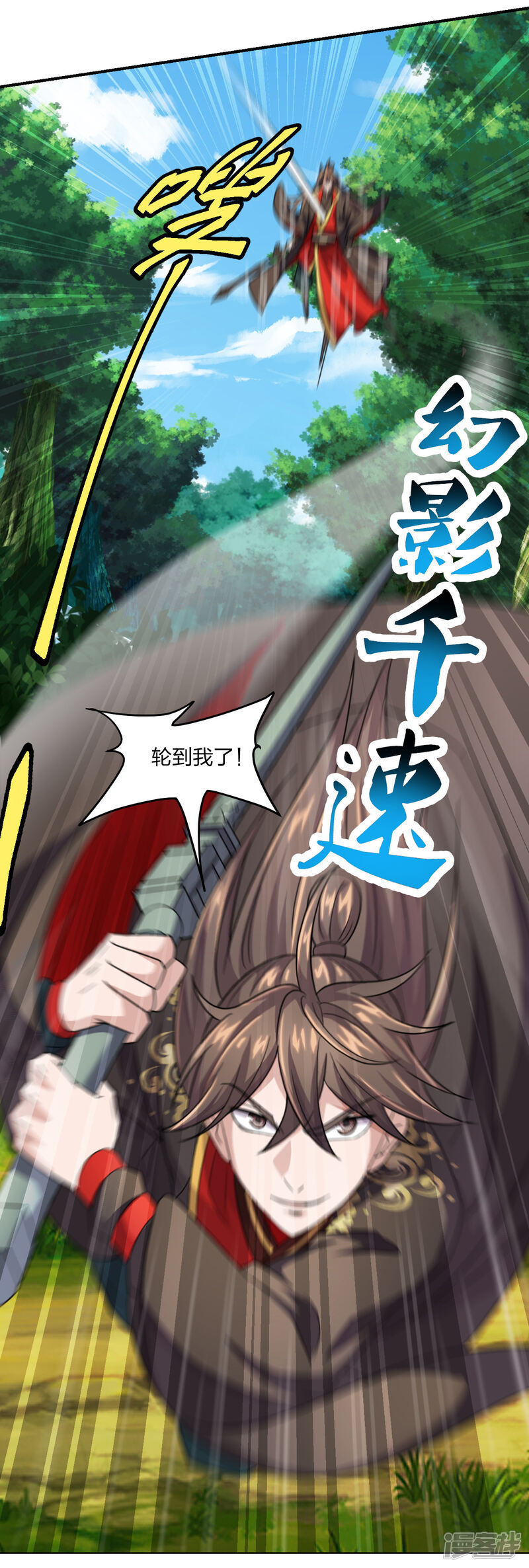 第63页