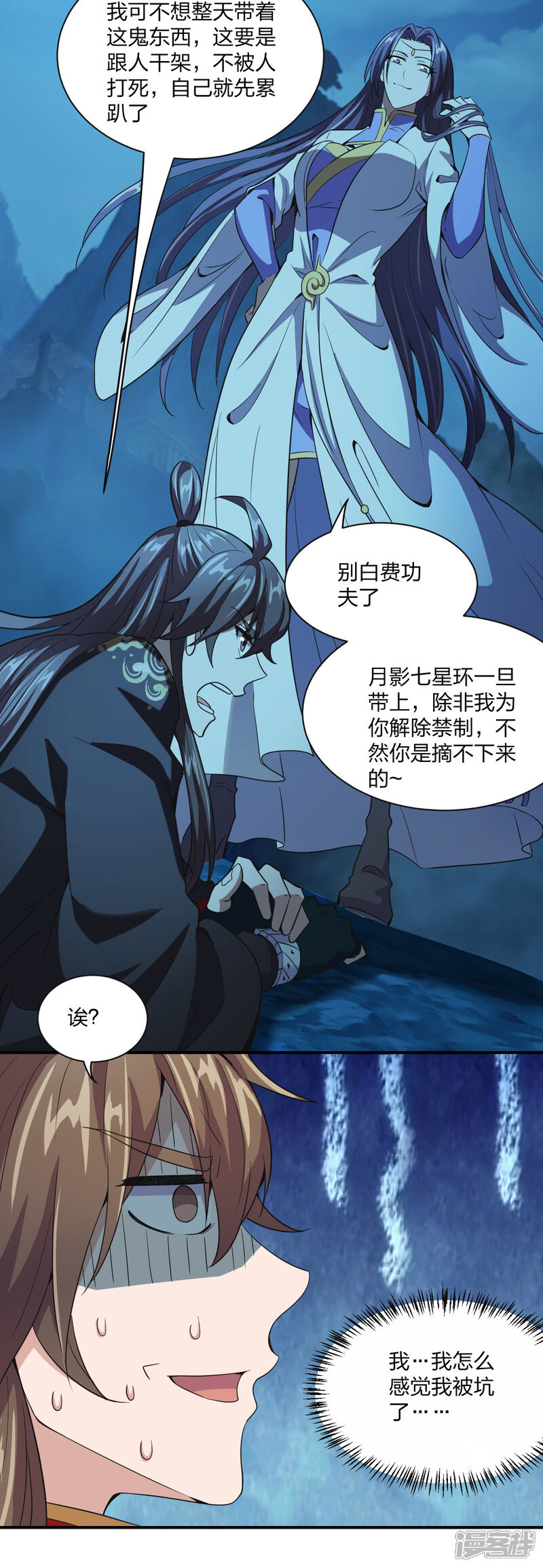 第63页