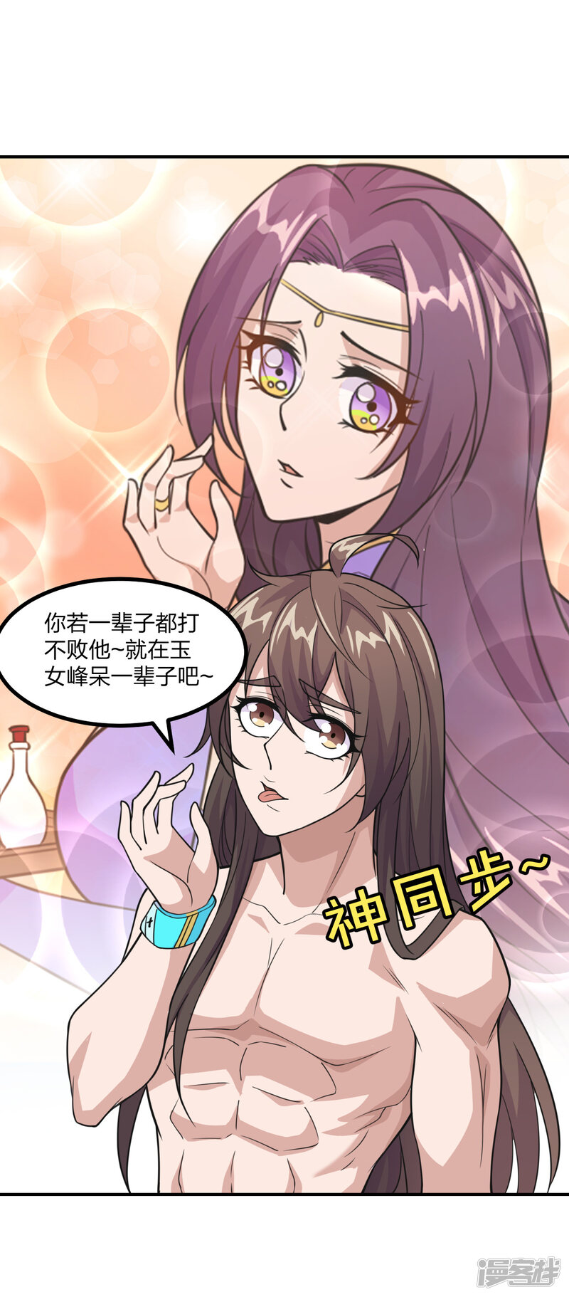 第59页