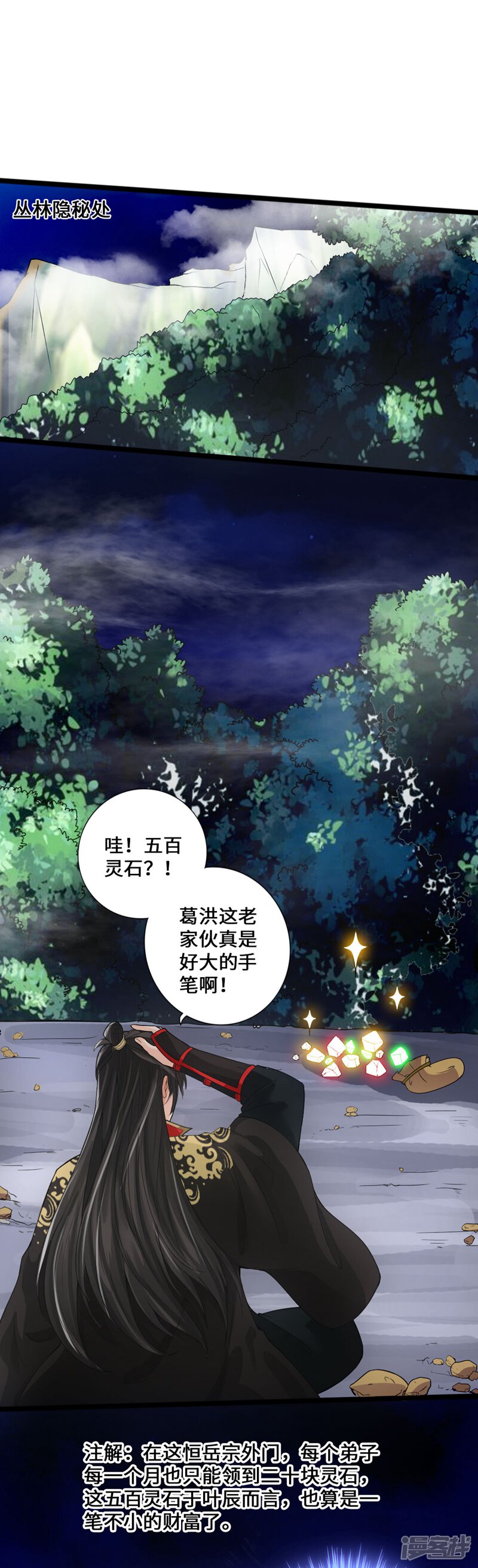 第46页