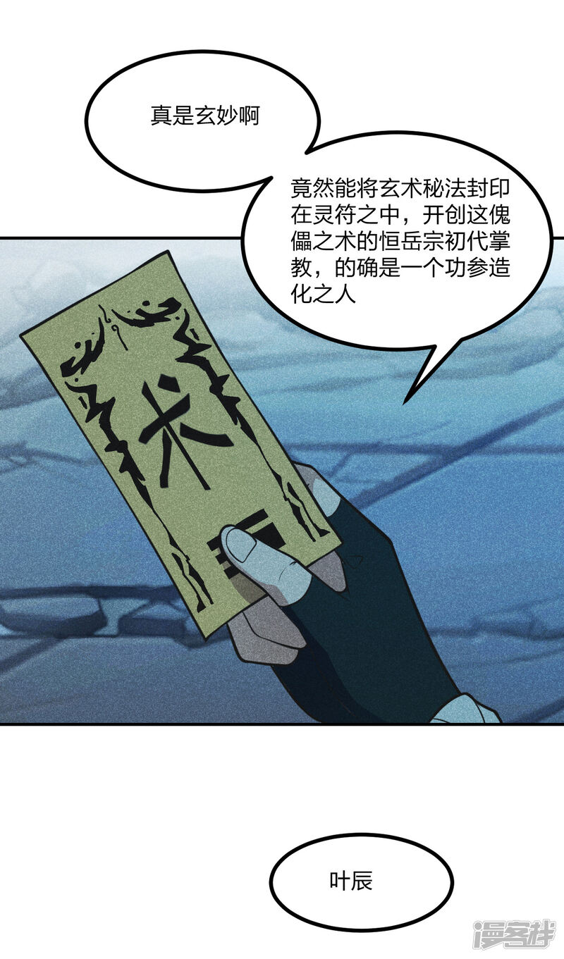 第80页