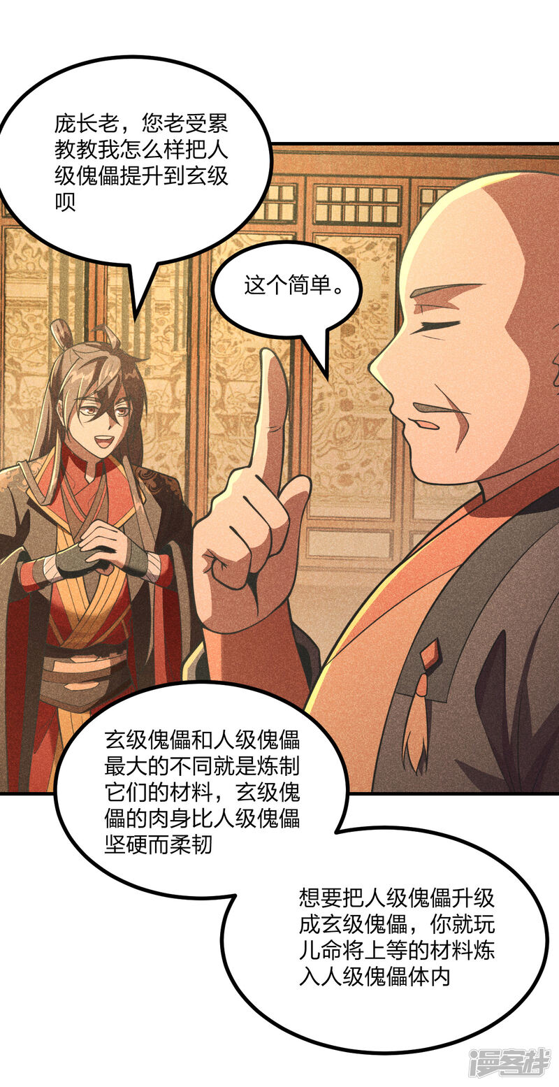 第50页