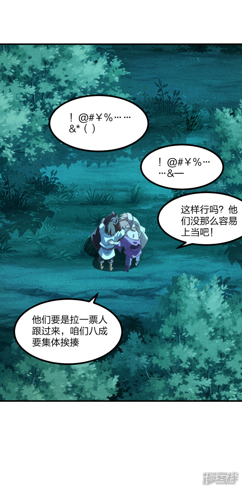 第62页