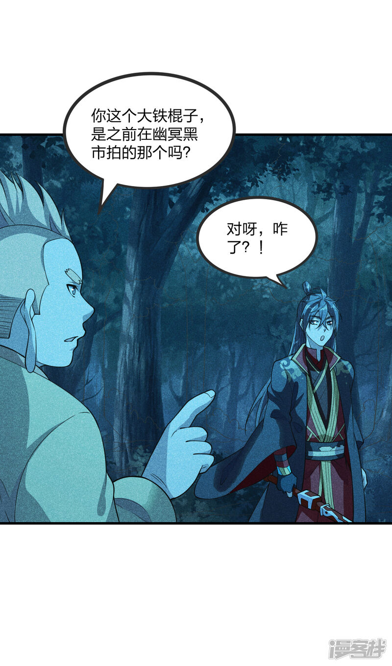 第86页