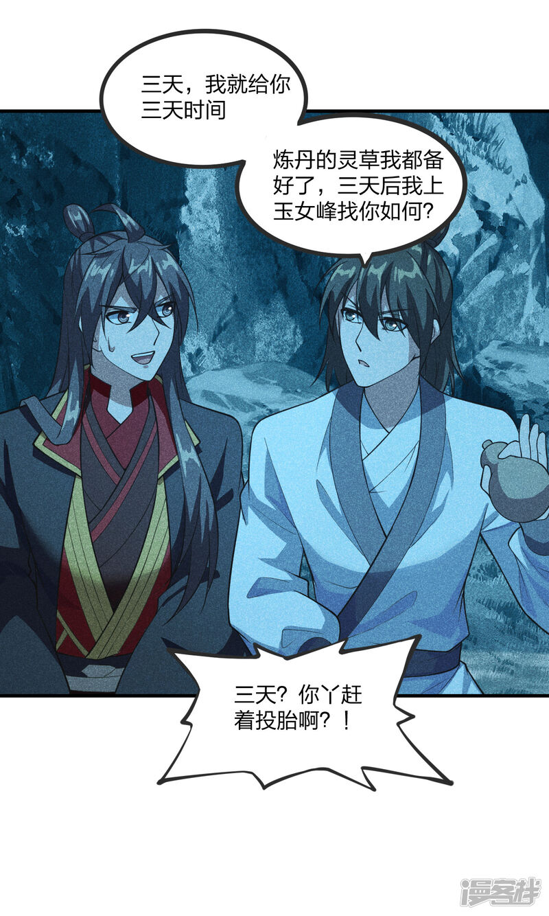 第128页