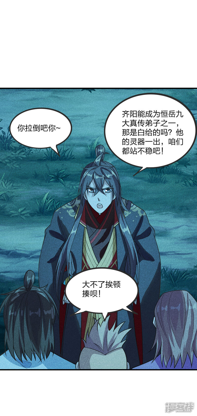 第77页