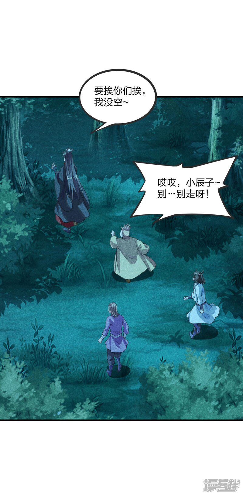 第80页