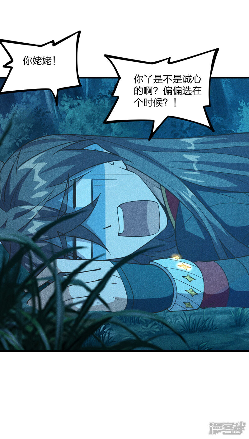 第107页