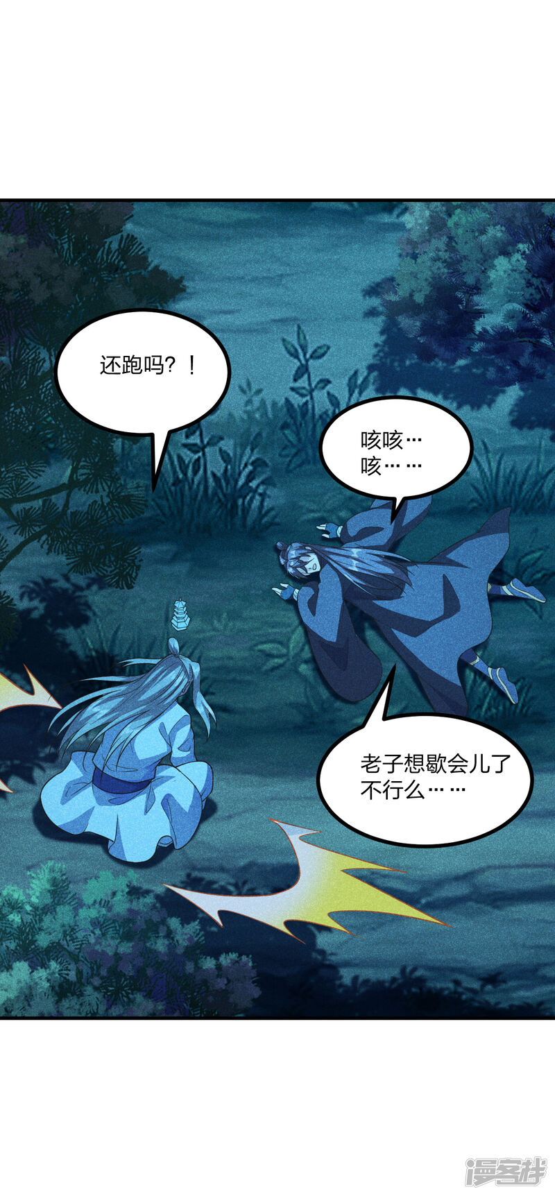 第110页