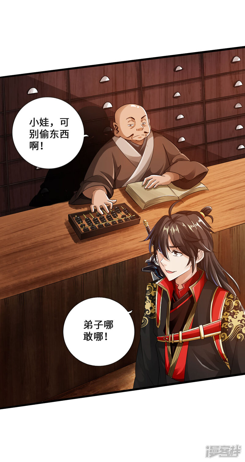 第89页
