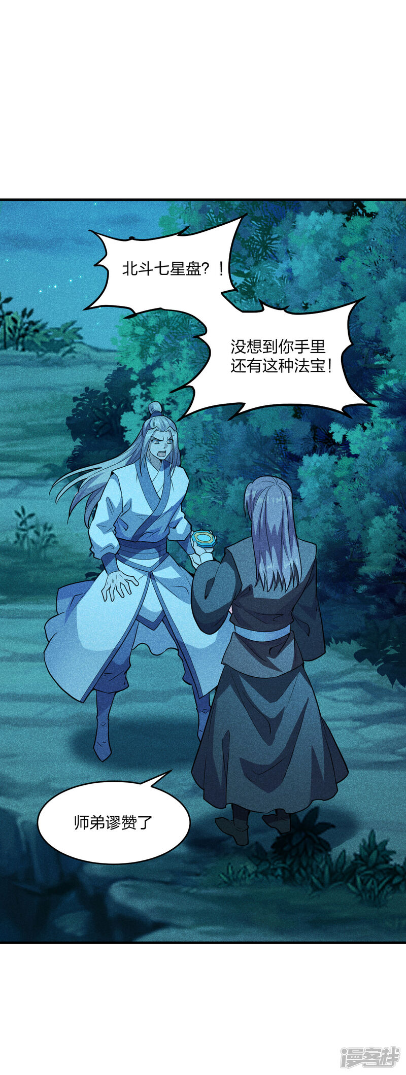 第74页