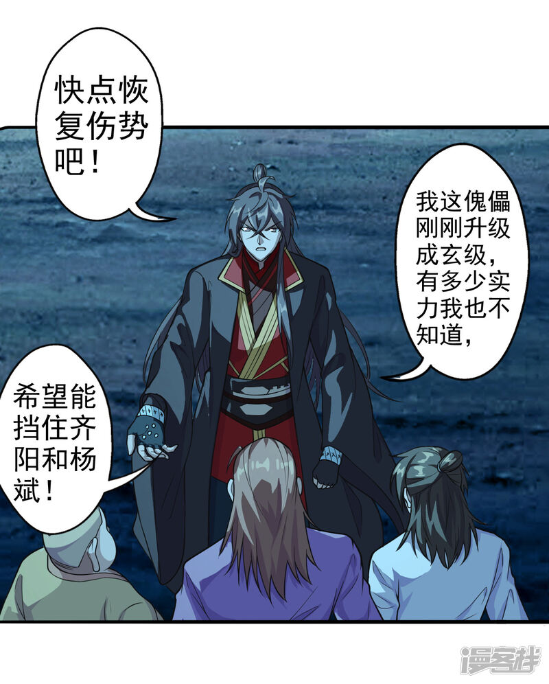 第47页