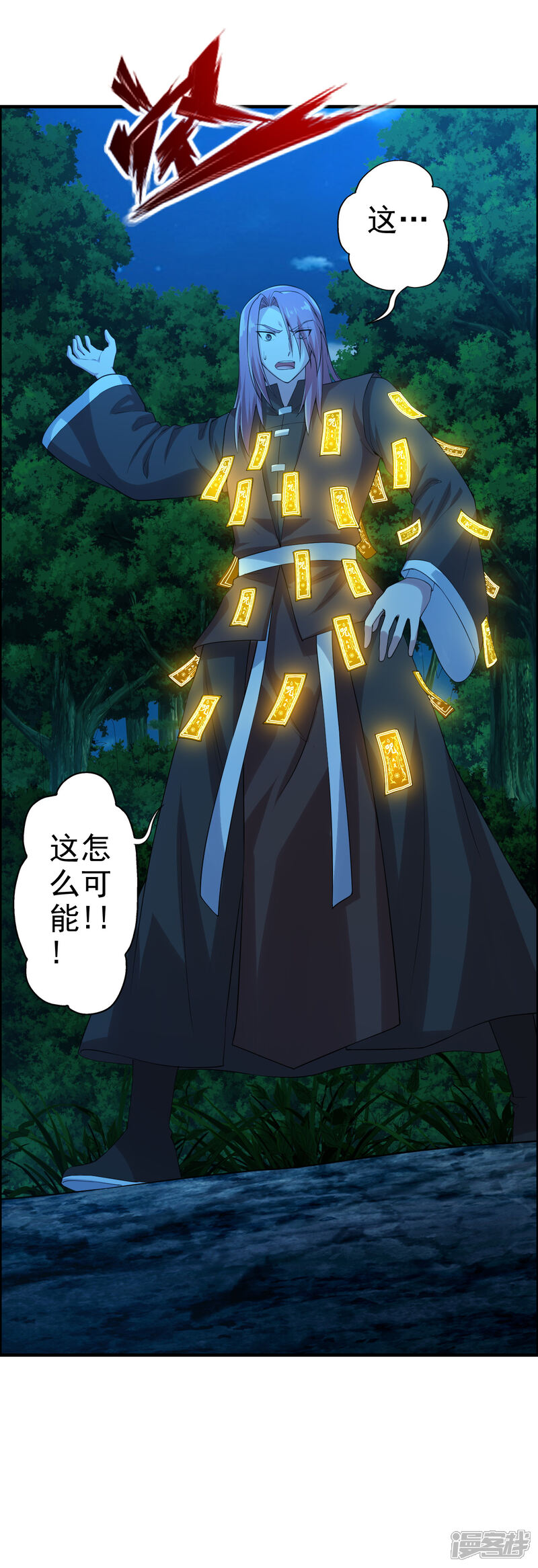 第98页