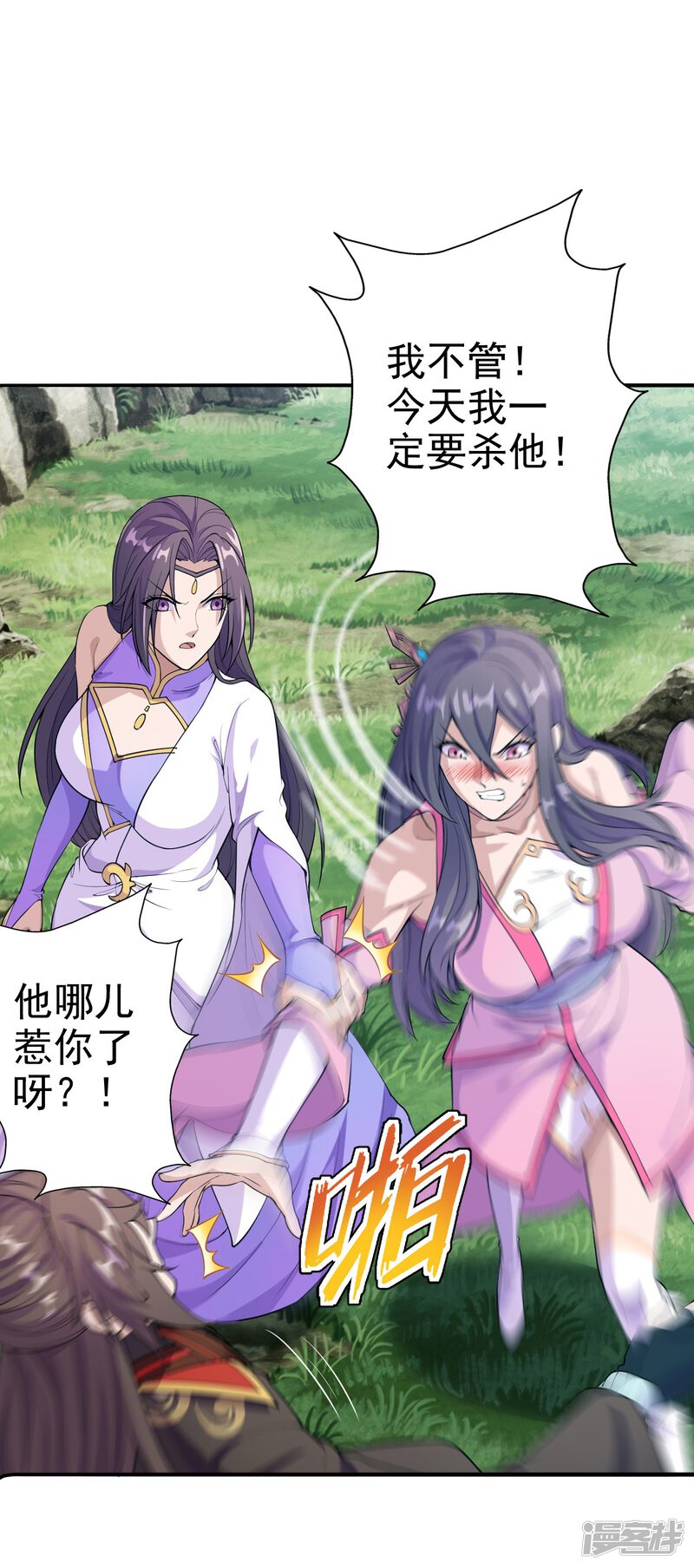 第56页