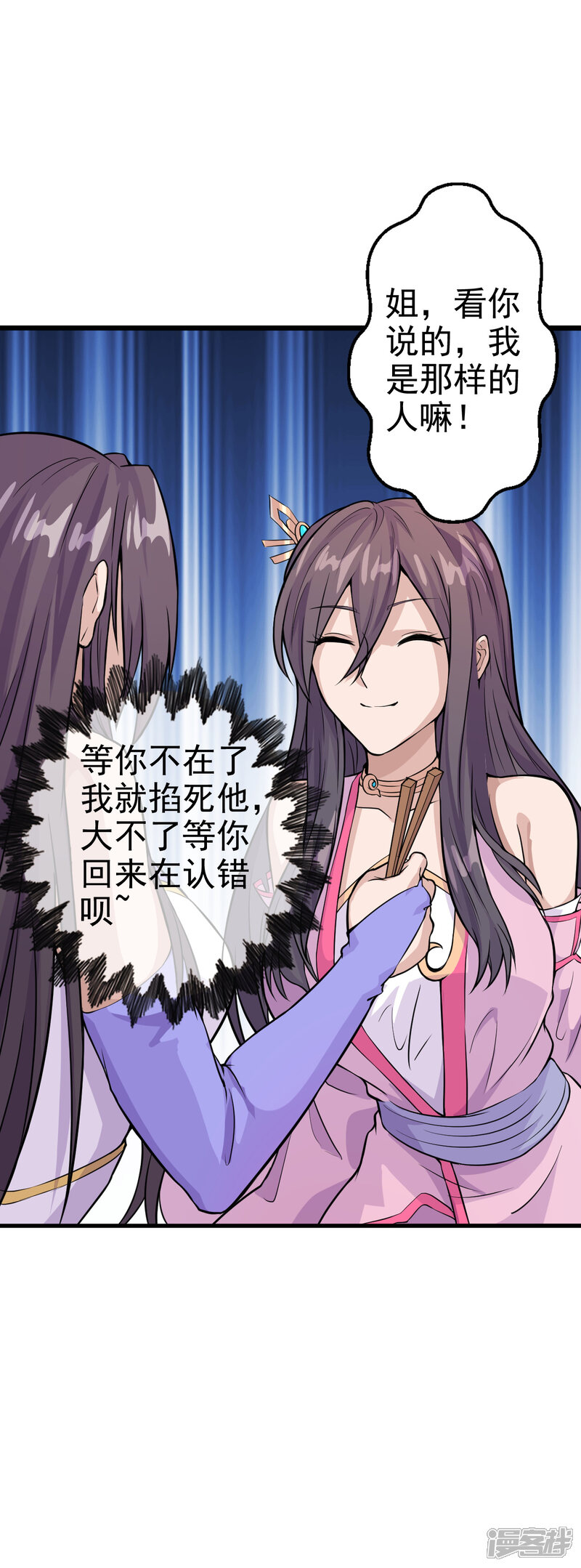 第98页