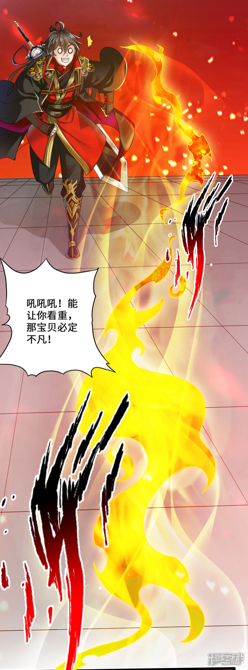 第44页
