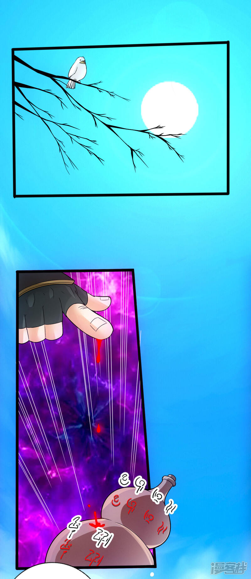 第71页