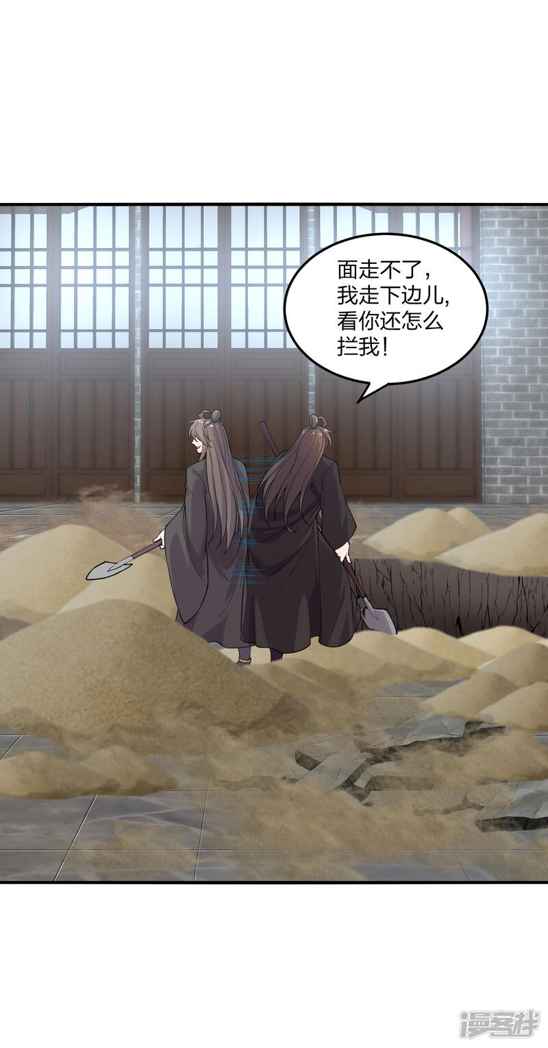 第83页