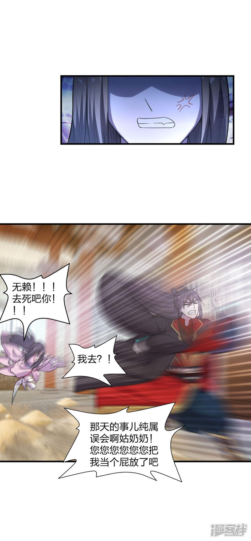 第95页