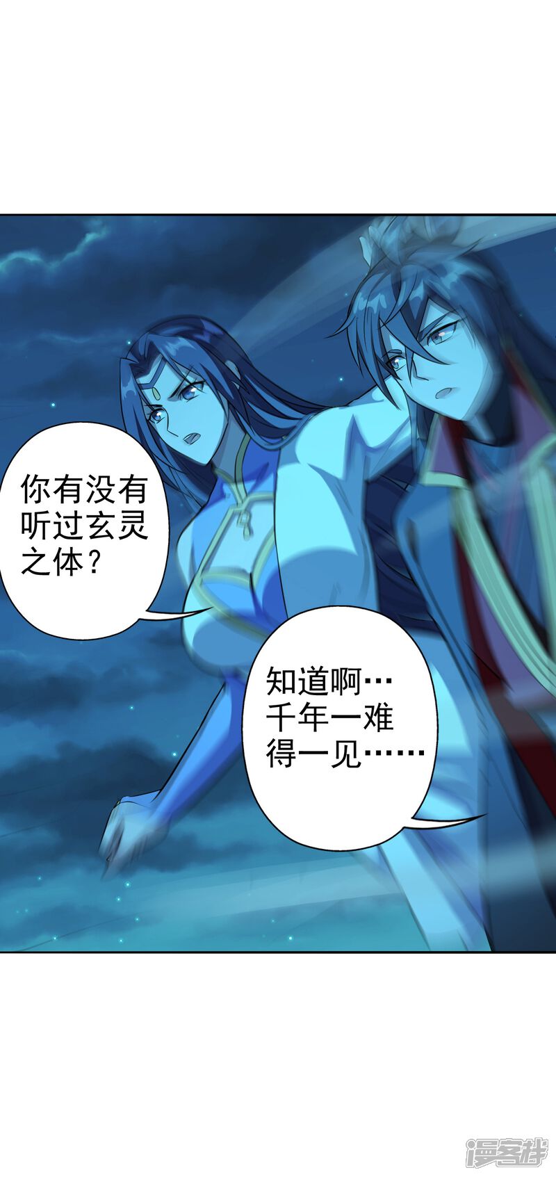 第65页