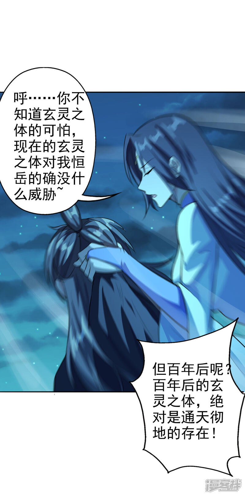 第71页