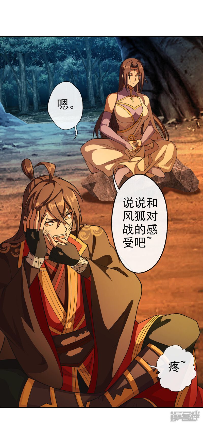 第47页