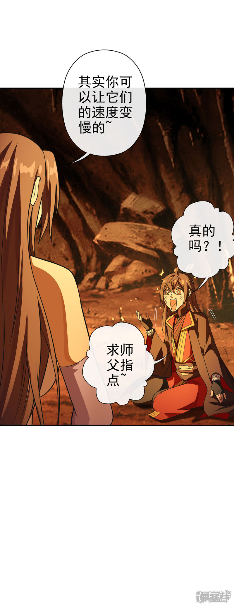 第53页
