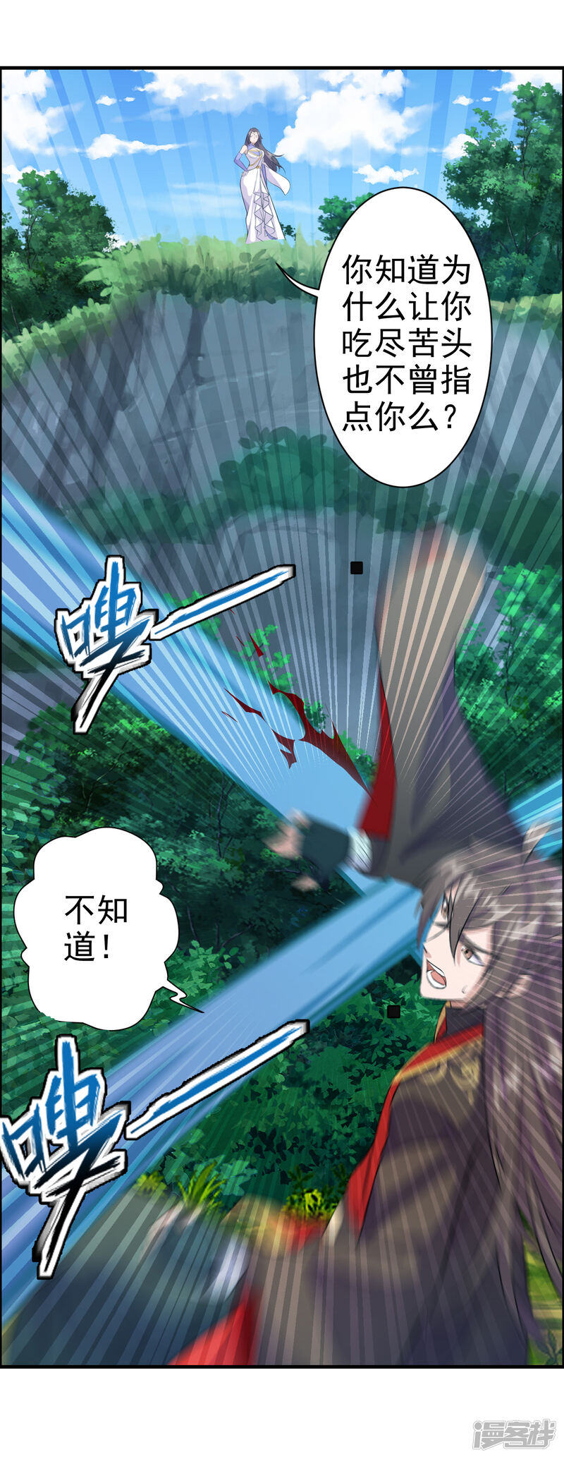 第95页