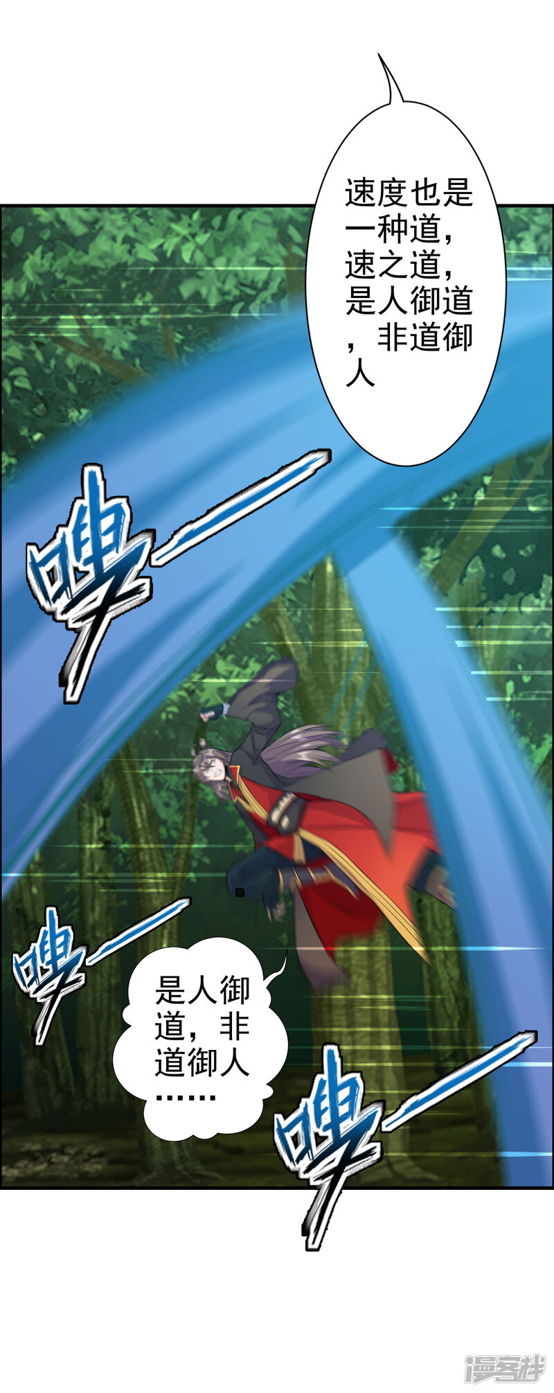 第101页