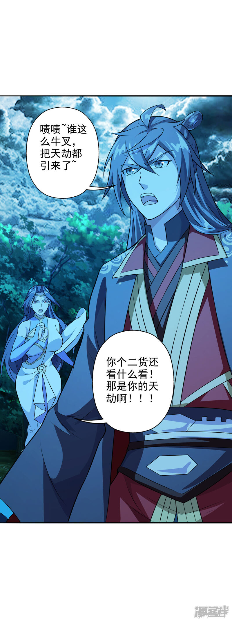 第59页