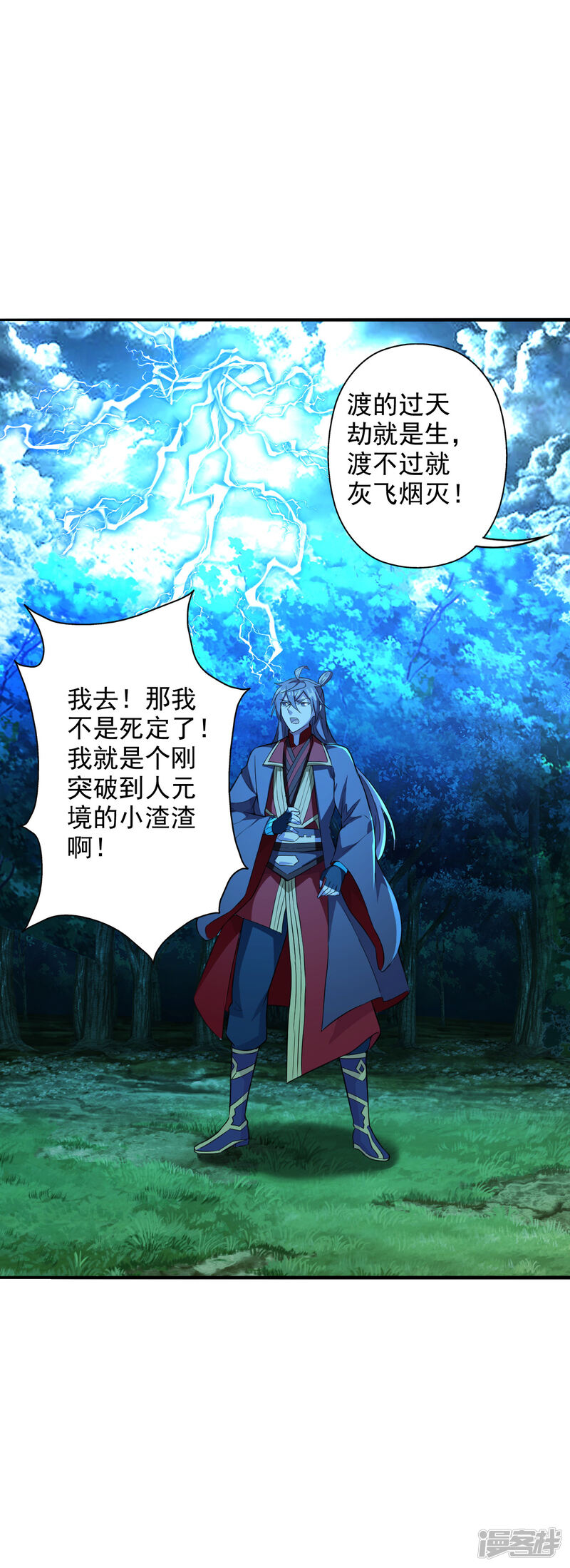 第68页
