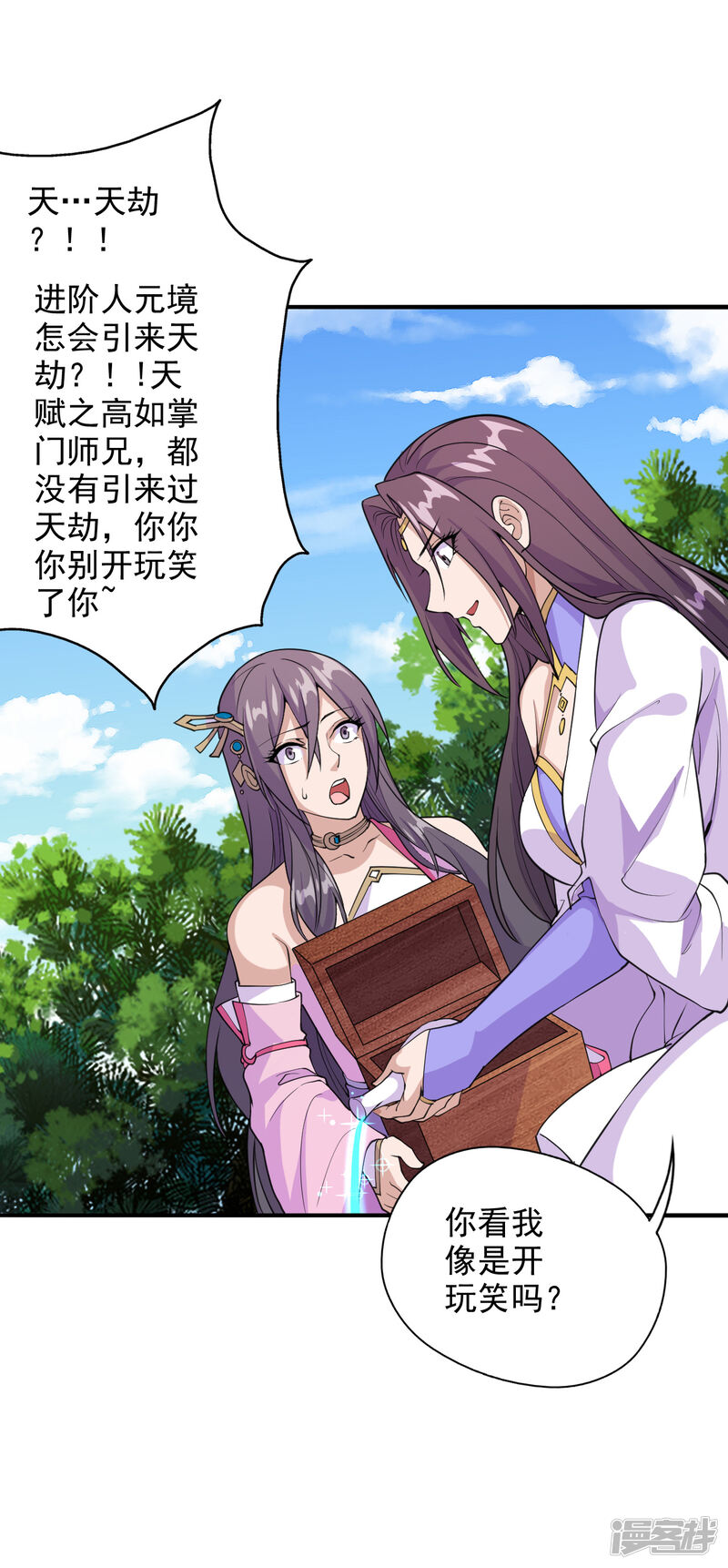 第53页