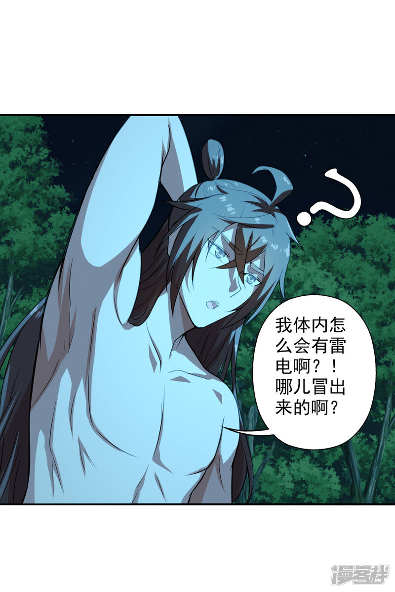 第74页