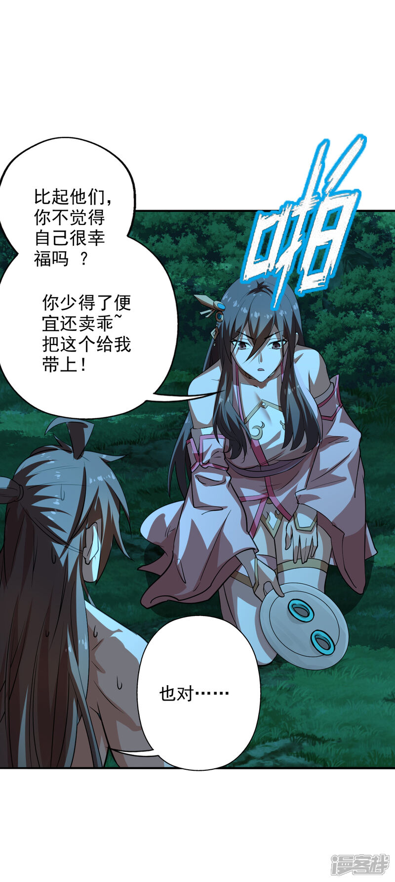 第107页