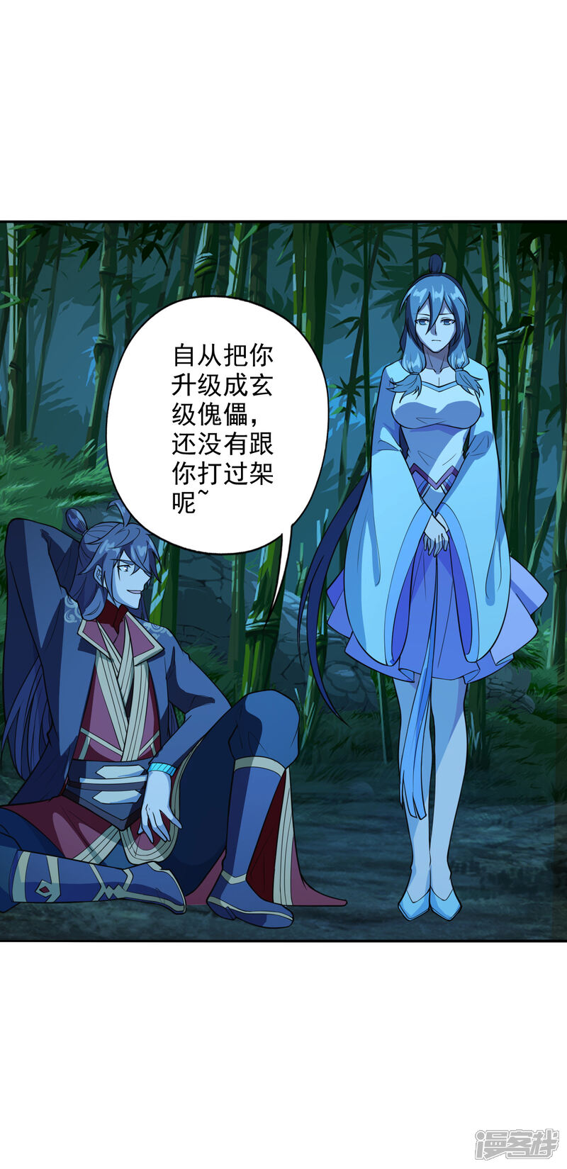 第38页