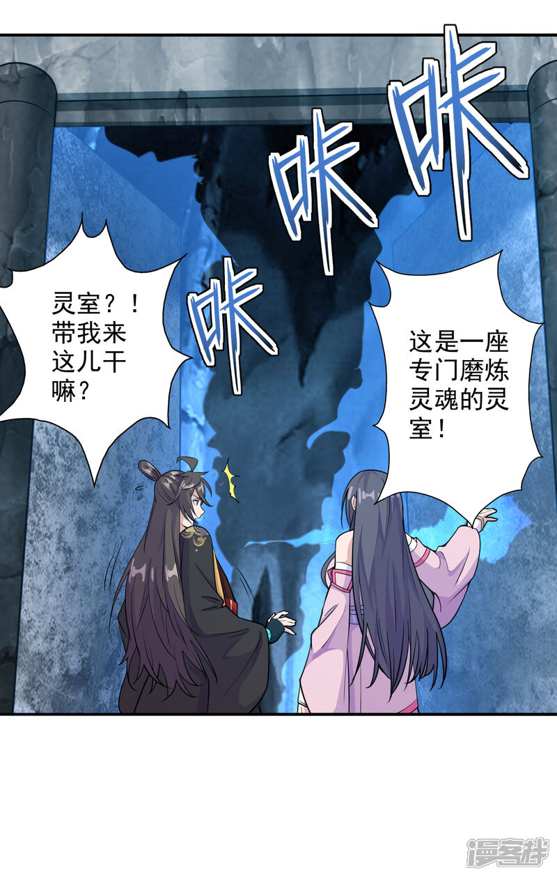 第101页