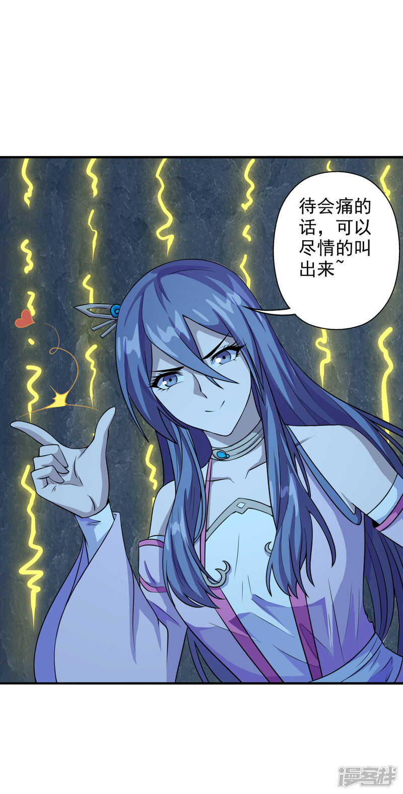 第113页