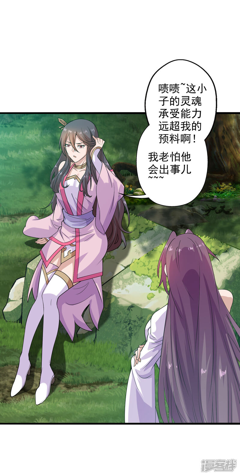 第53页