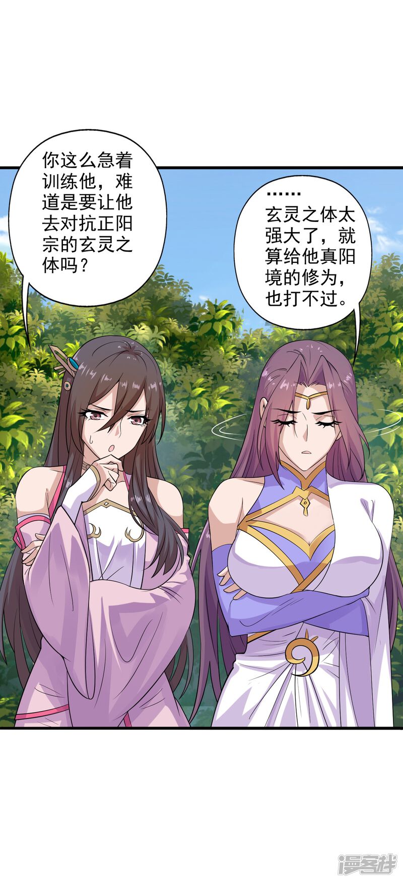 第59页