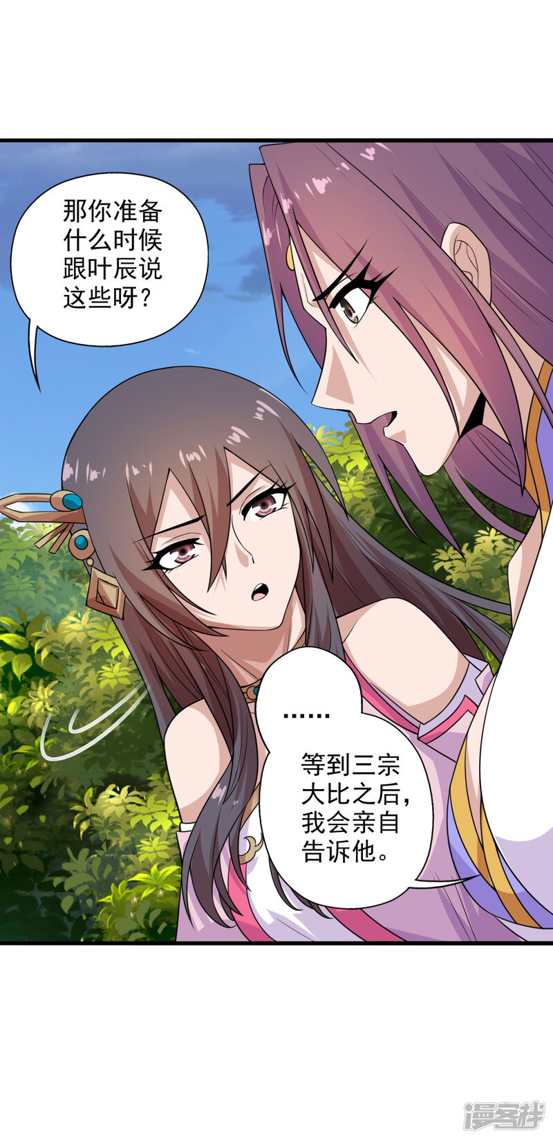 第71页