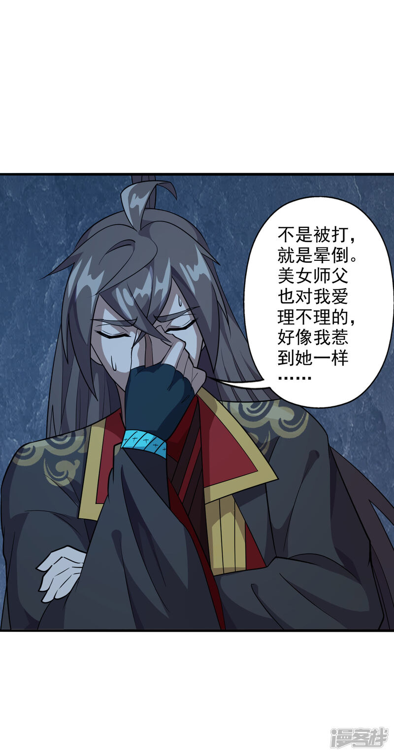 第66页