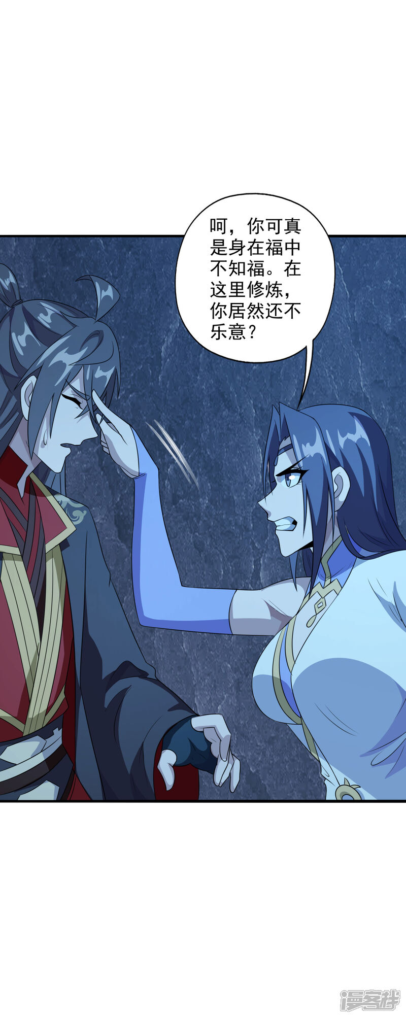 第79页