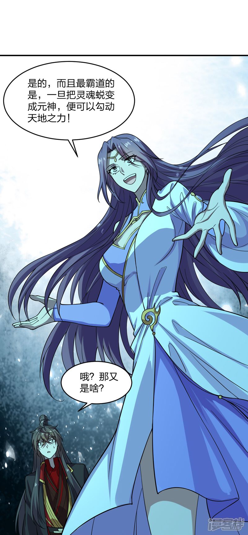 第53页