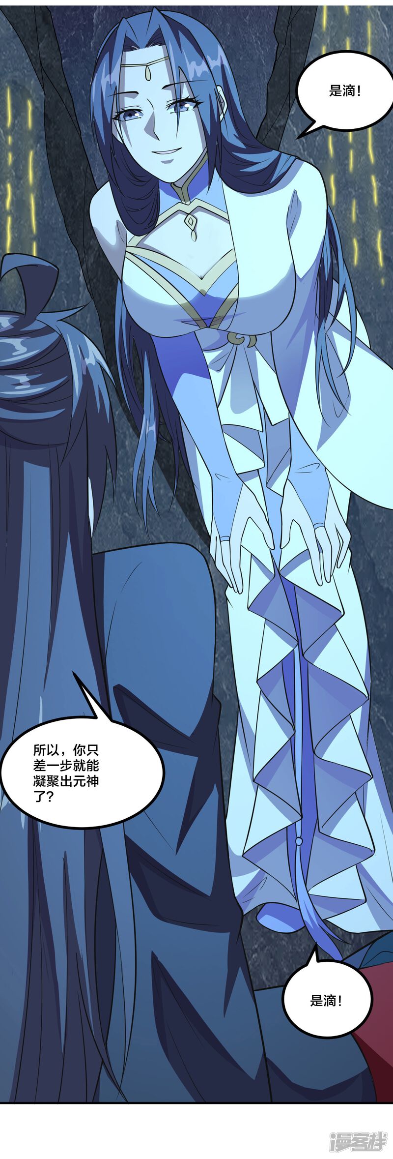 第77页