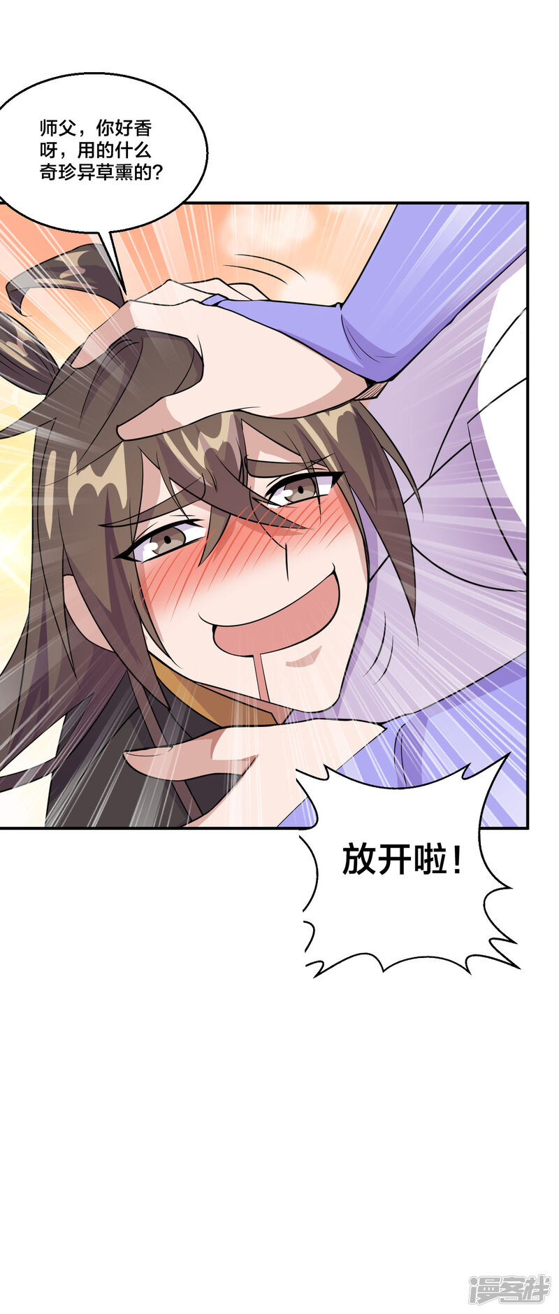 第98页