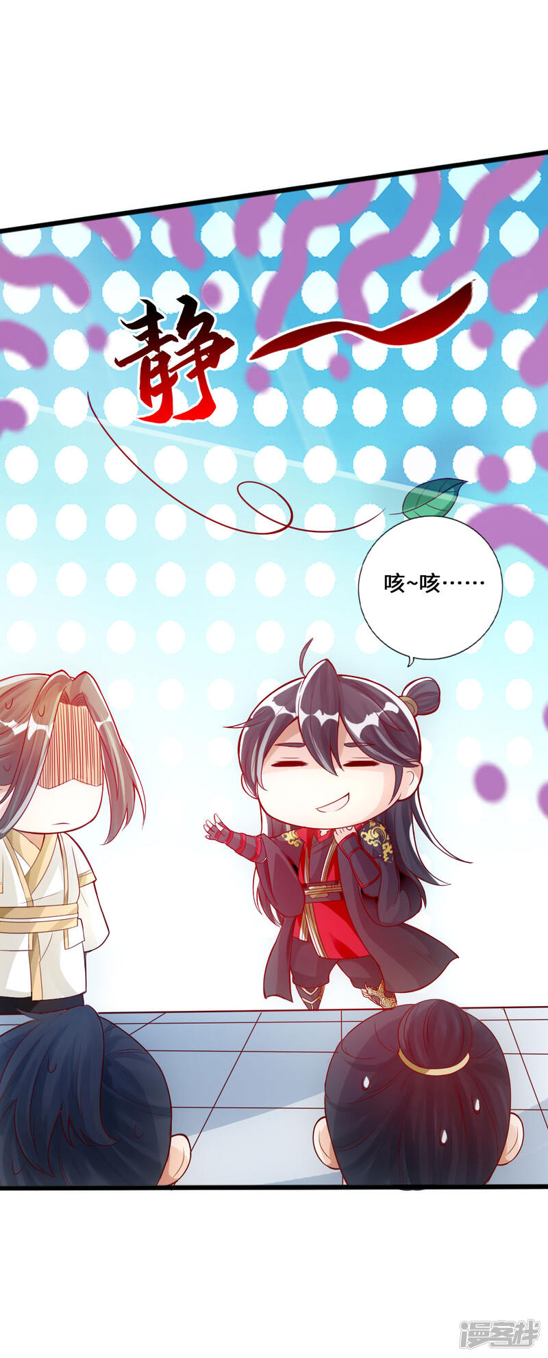 第59页